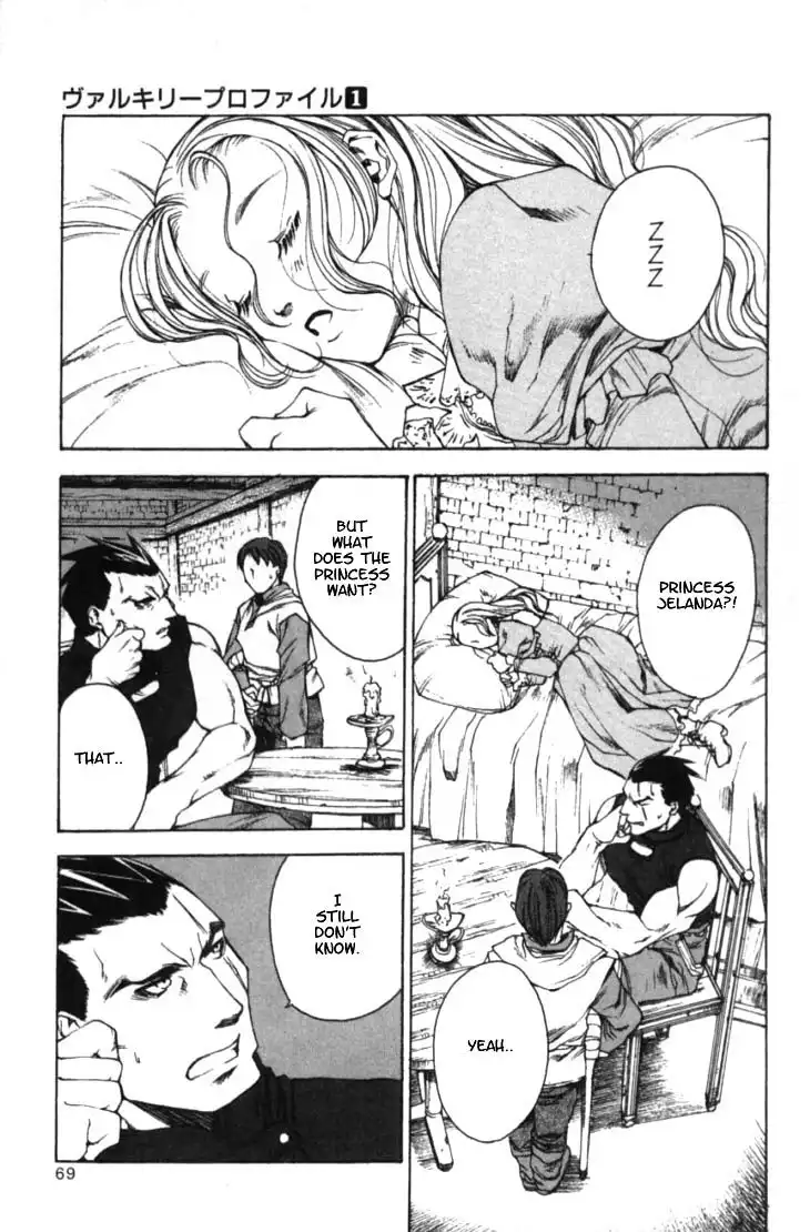 Valkyrie Profile Chapter 2 31